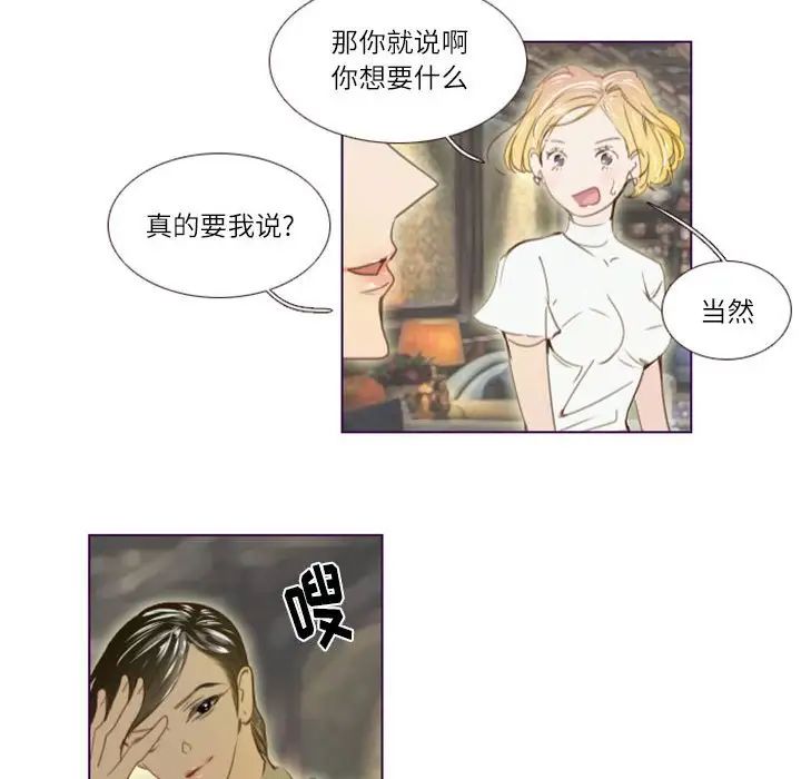 MissingUBAR第20话