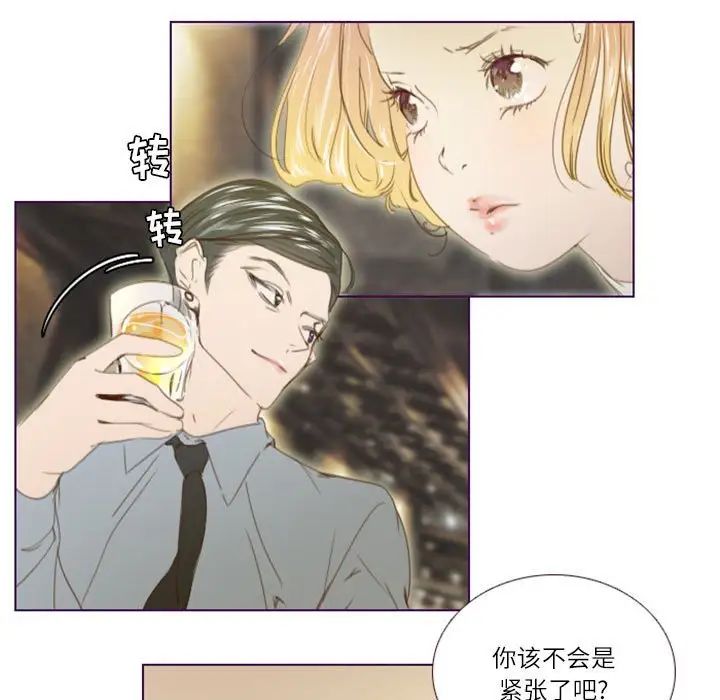 MissingUBAR第20话