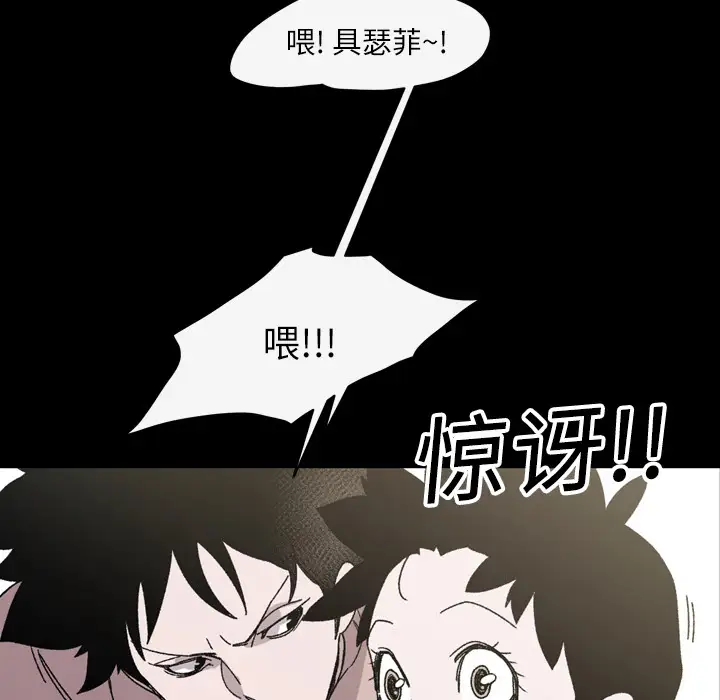 大声说爱我第24话
