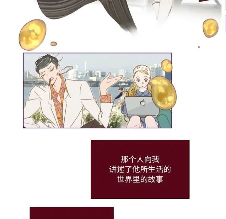 MissingUBAR第20話