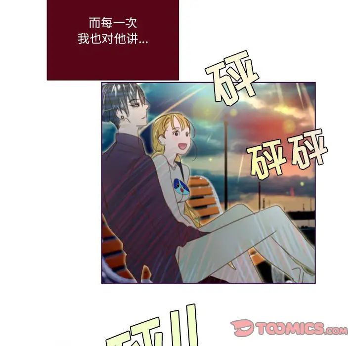 MissingUBAR第20話