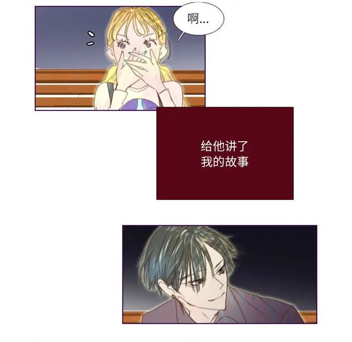 MissingUBAR第20话