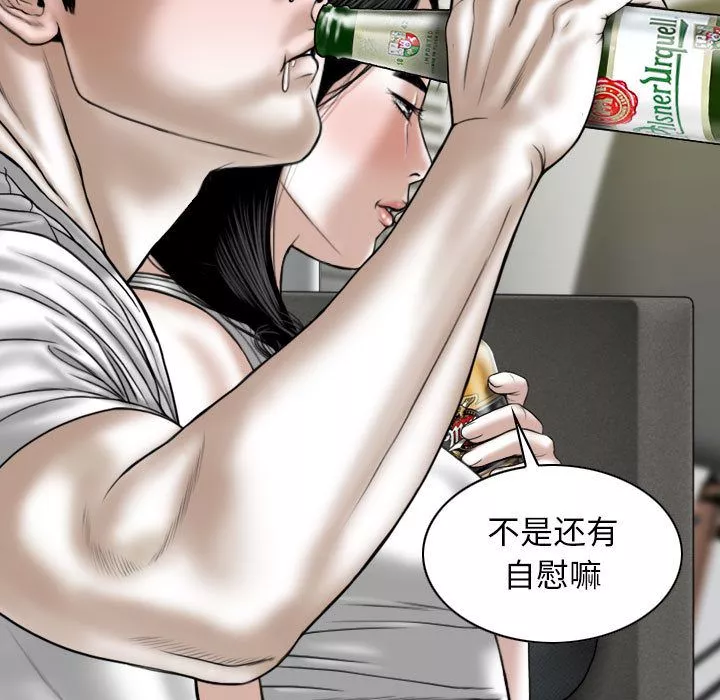 換“友”派對第1話