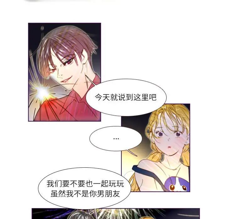 MissingUBAR第20话