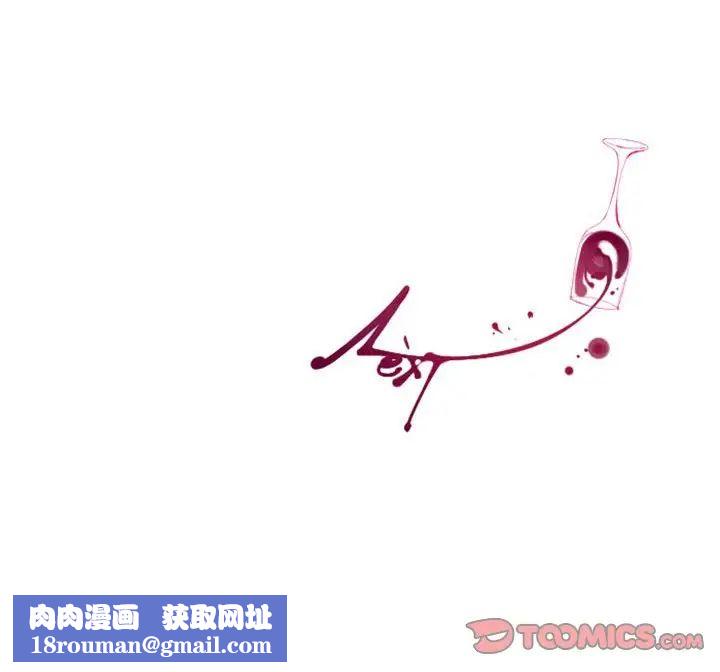 MissingUBAR第20话