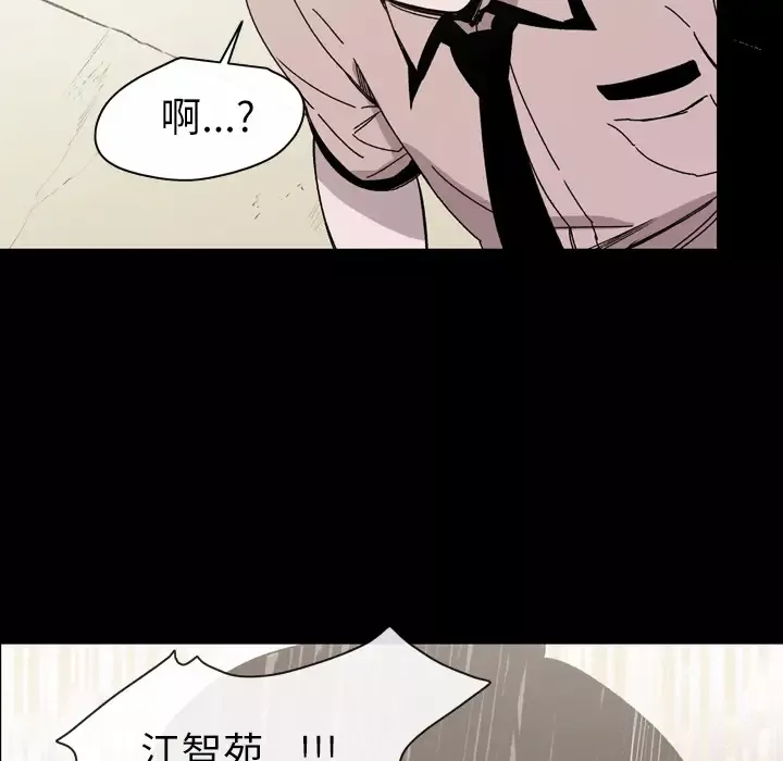 大声说爱我第24话