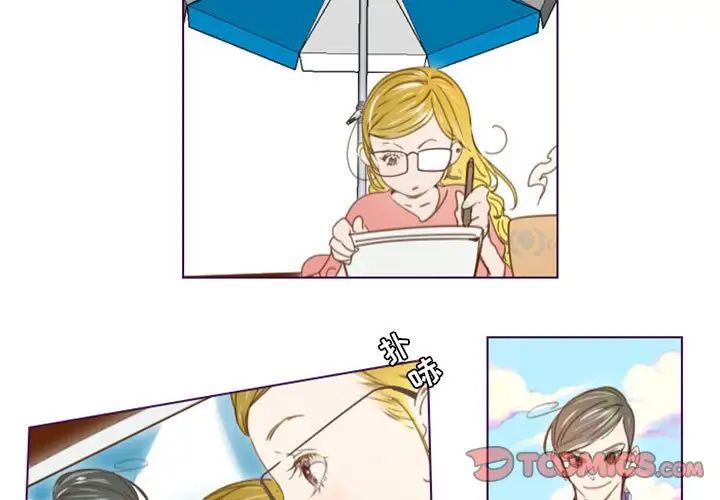 MissingUBAR第21話