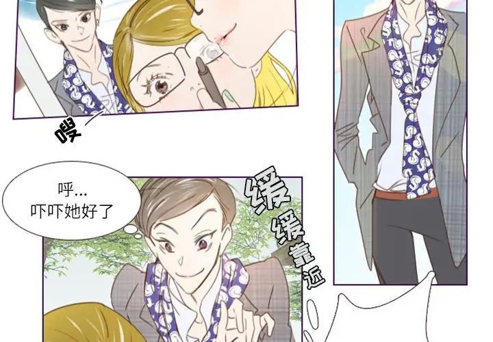MissingUBAR第21话