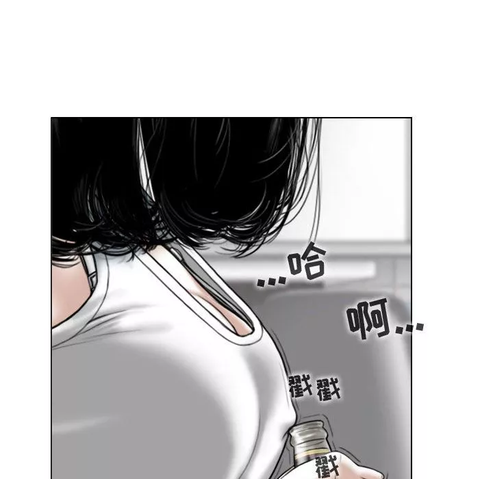 換“友”派對第1話