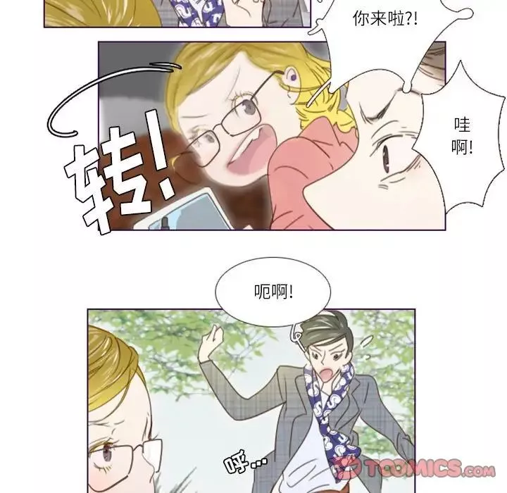 MissingUBAR第21話