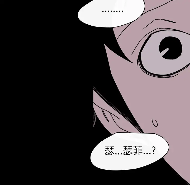 大声说爱我第24话
