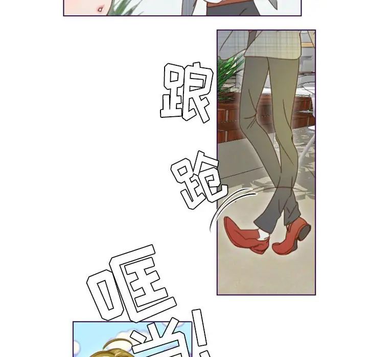MissingUBAR第21話