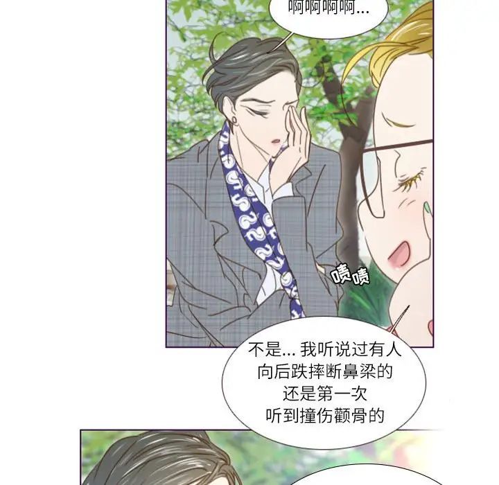 MissingUBAR第21话