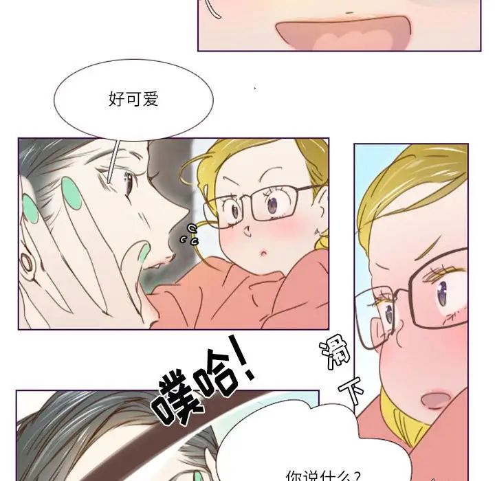 MissingUBAR第21話