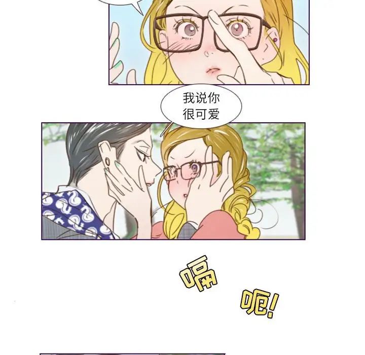 MissingUBAR第21话