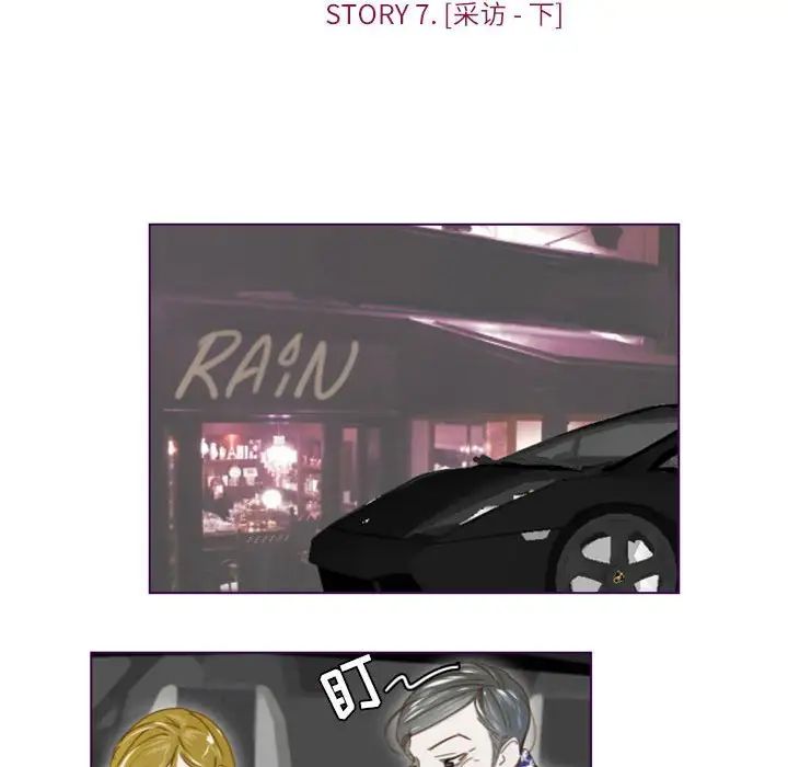 MissingUBAR第21話