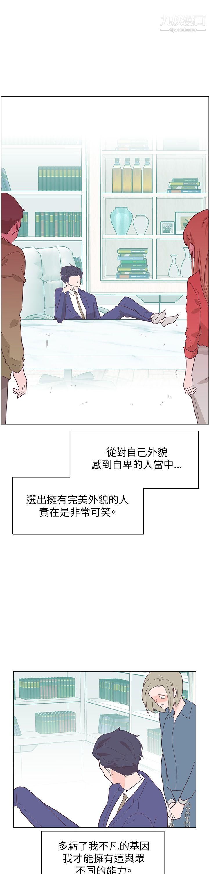 追杀金城武第60话