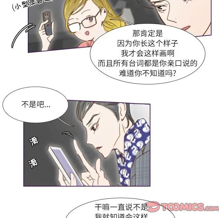 MissingUBAR第21話