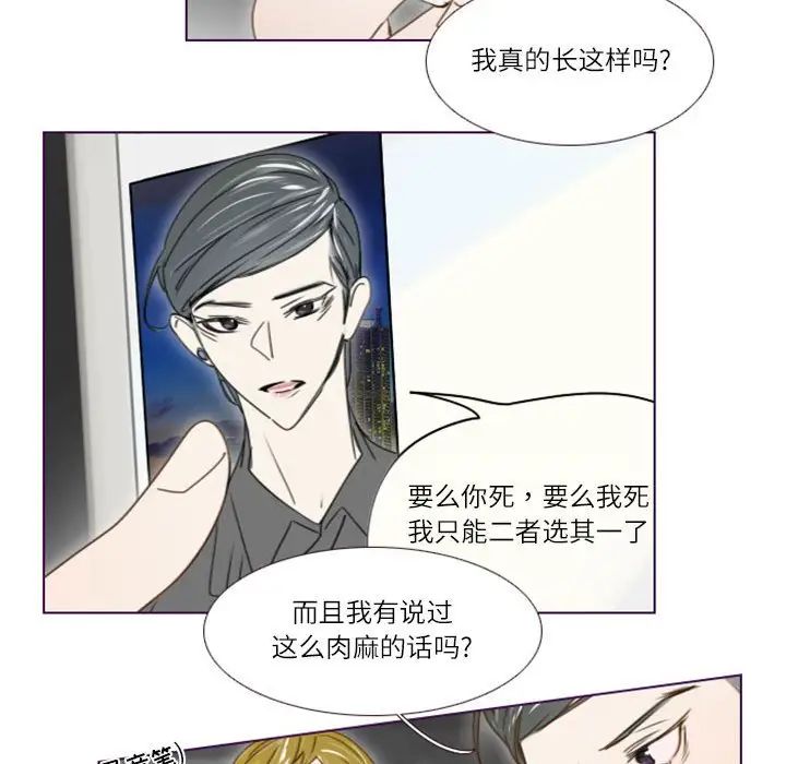 MissingUBAR第21话