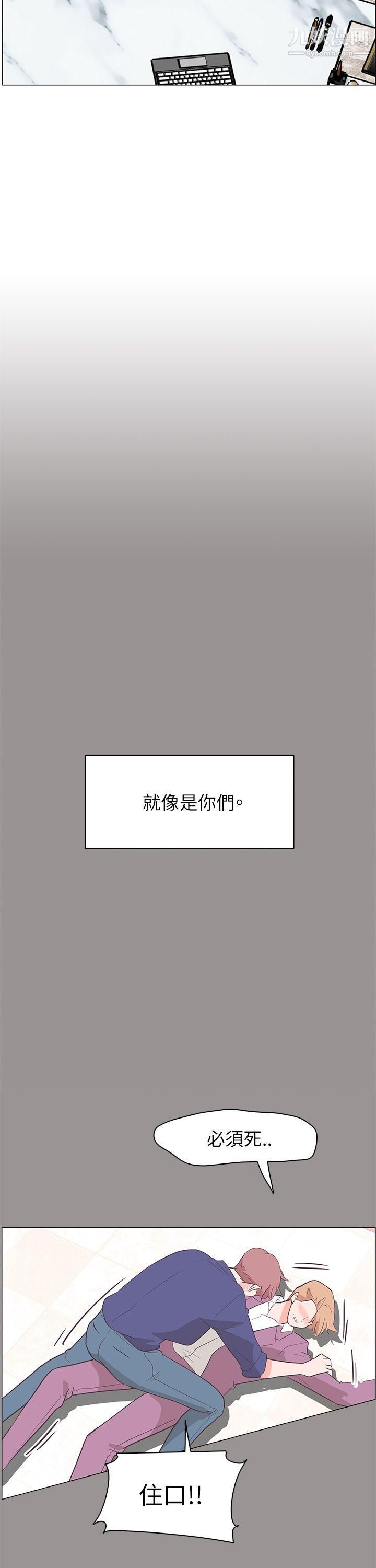 追殺金城武第60話