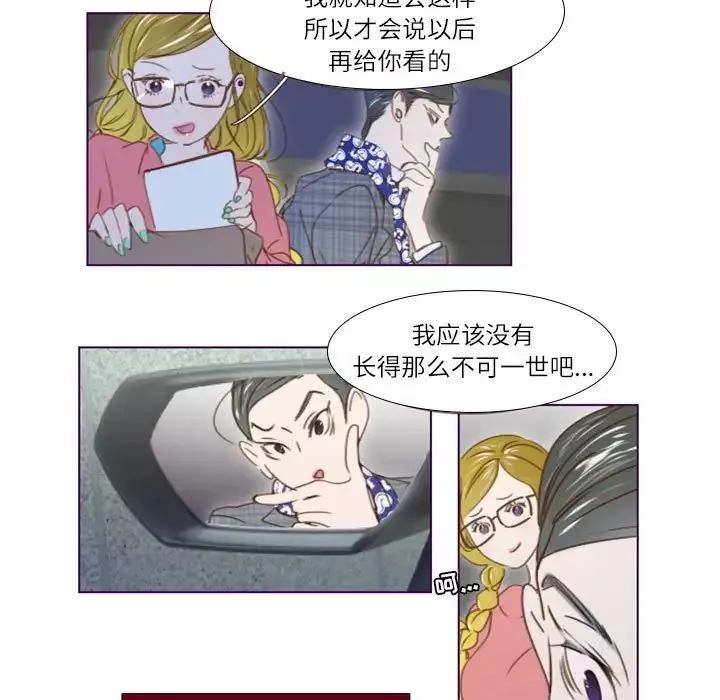 MissingUBAR第21話