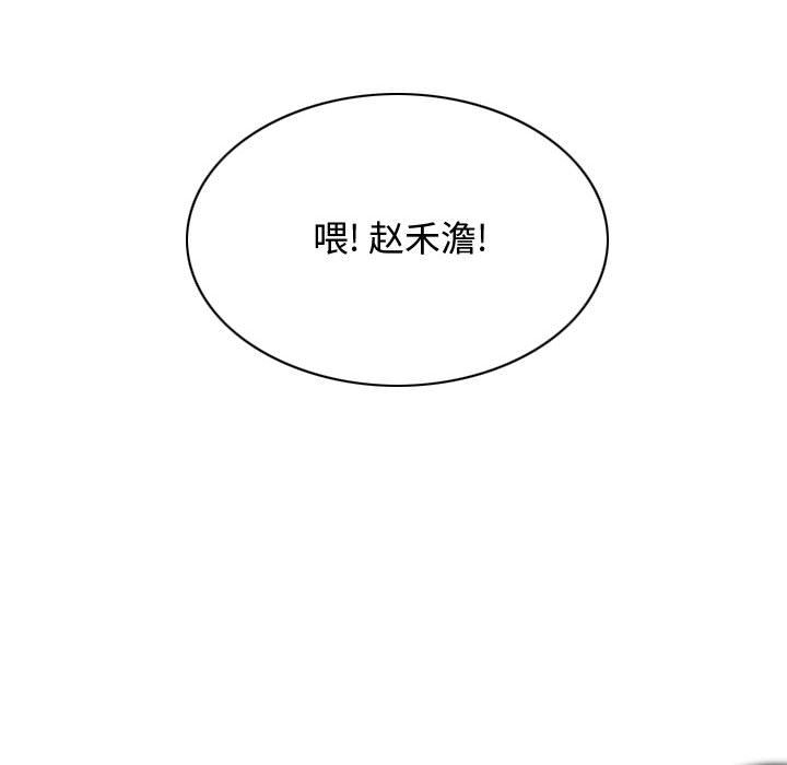 换“友”派对第1话