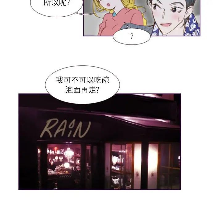 MissingUBAR第21话