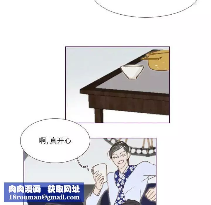 MissingUBAR第21話