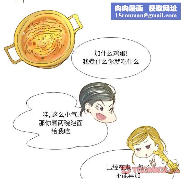 MissingUBAR第21话
