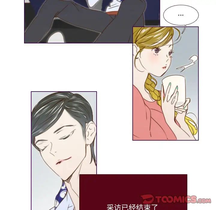MissingUBAR第21话