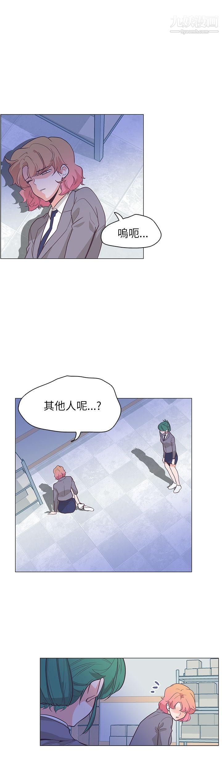 追杀金城武第61话