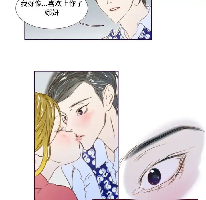 MissingUBAR第21話
