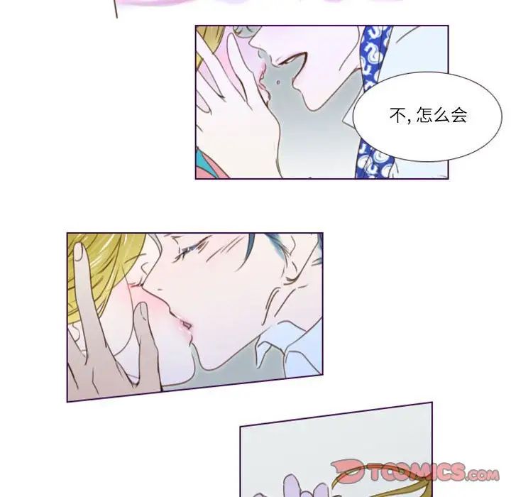 MissingUBAR第21話