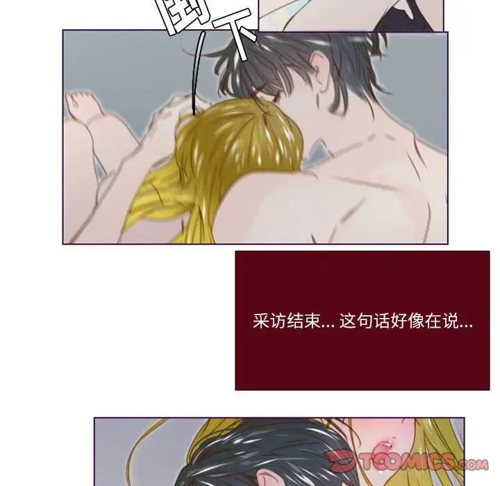 MissingUBAR第21话