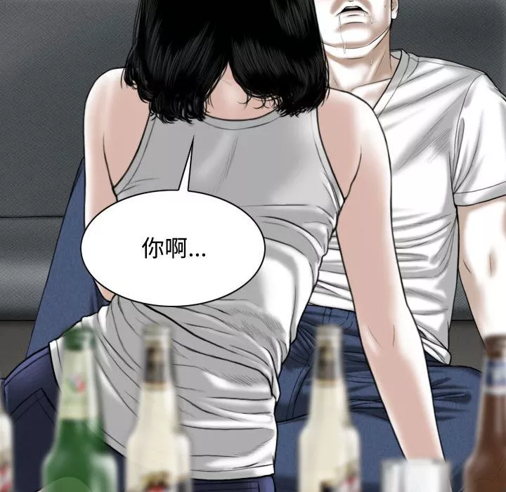 換“友”派對第1話