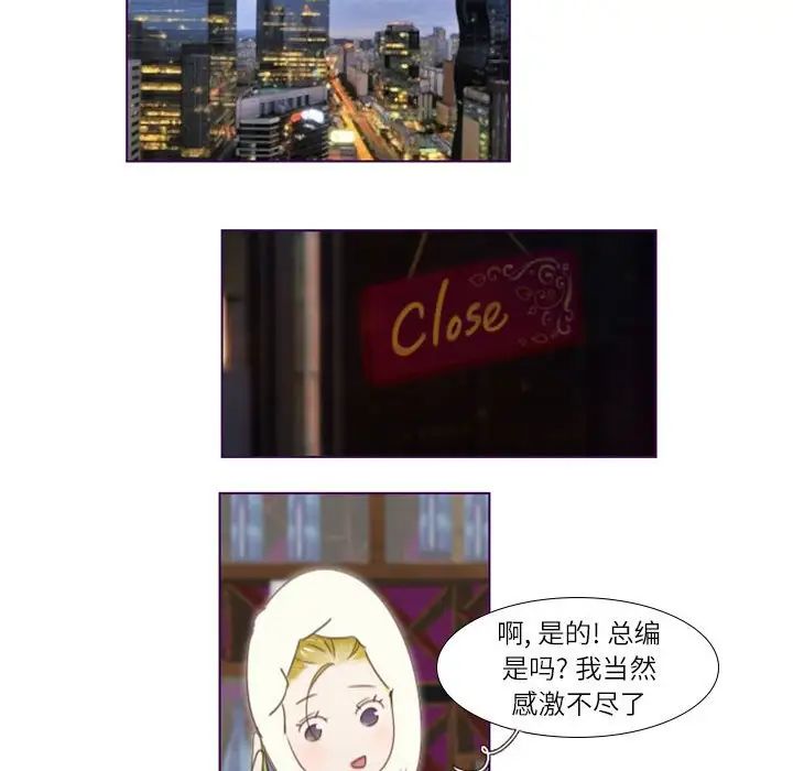 MissingUBAR第21话