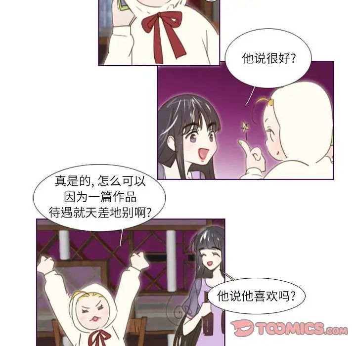MissingUBAR第21話