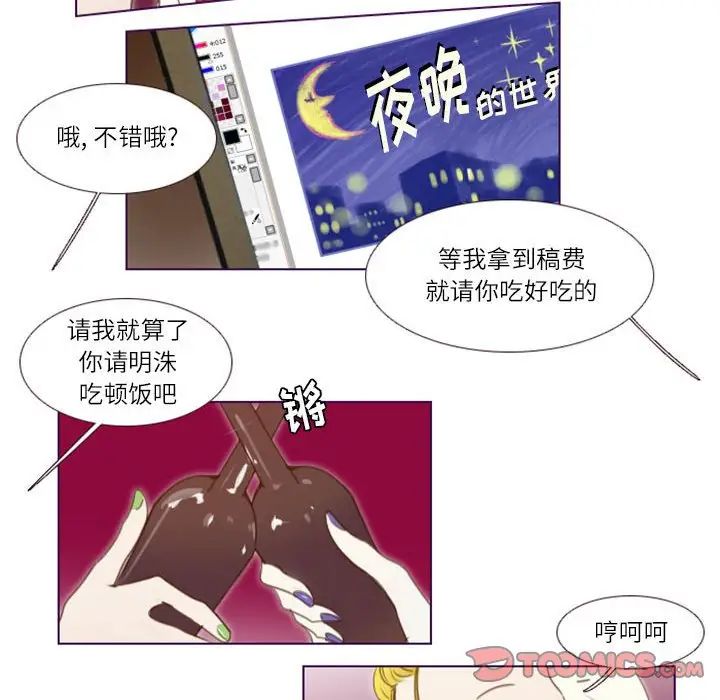 MissingUBAR第21话