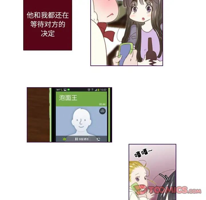 MissingUBAR第21话