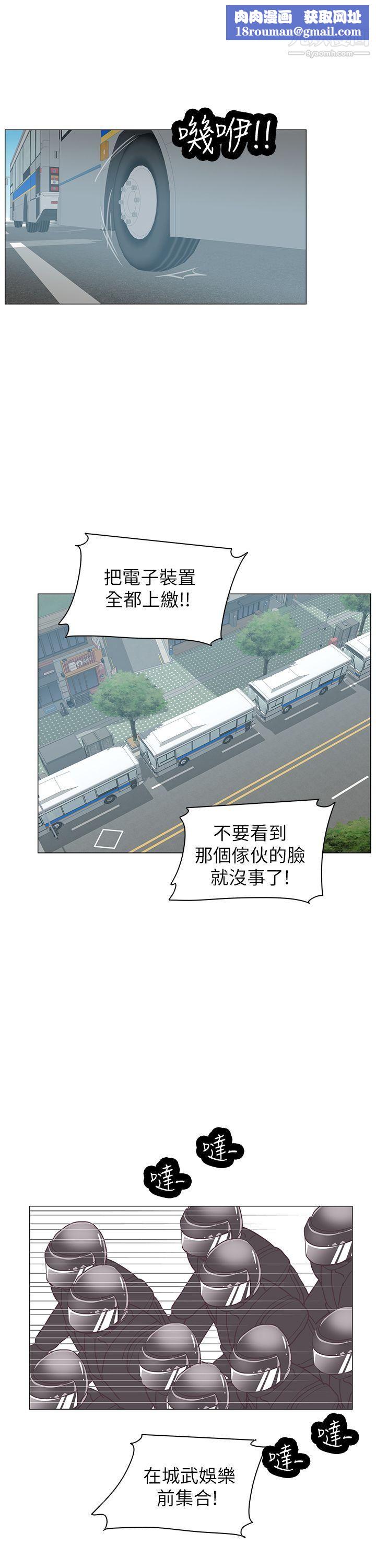 追杀金城武第61话
