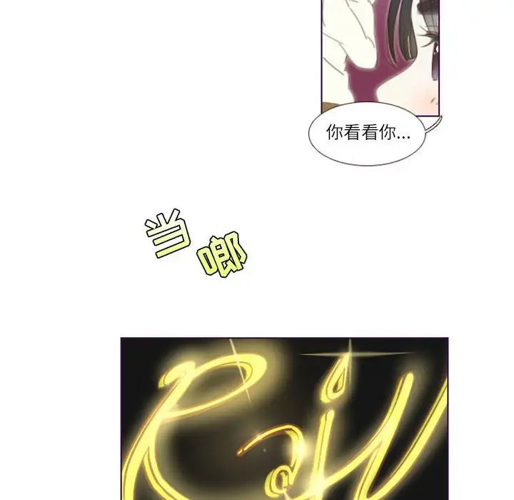MissingUBAR第21话