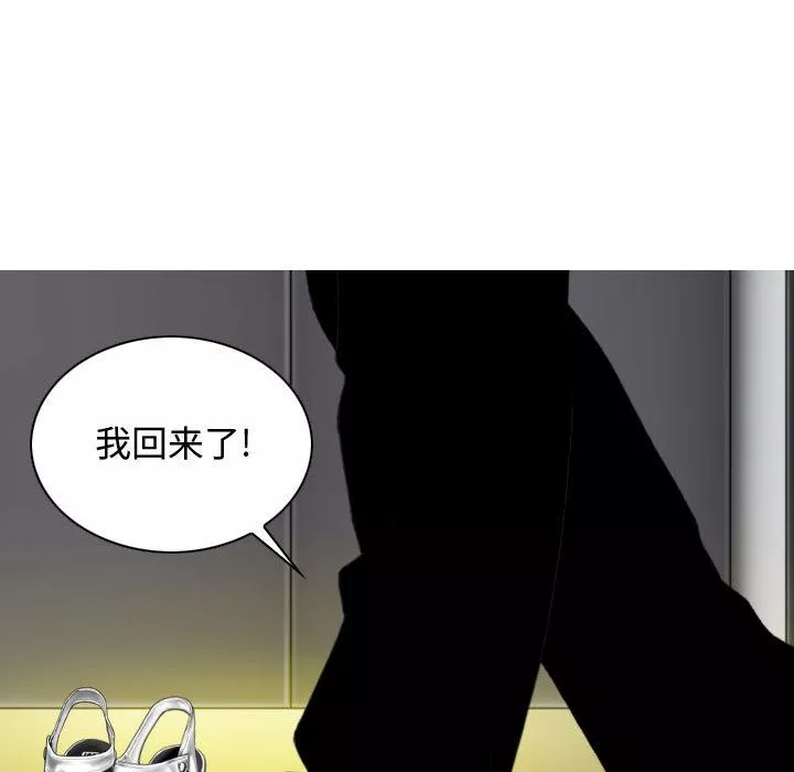 換“友”派對第1話