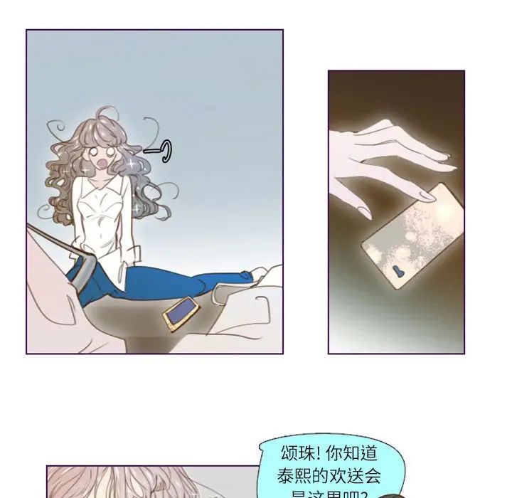 MissingUBAR第22话