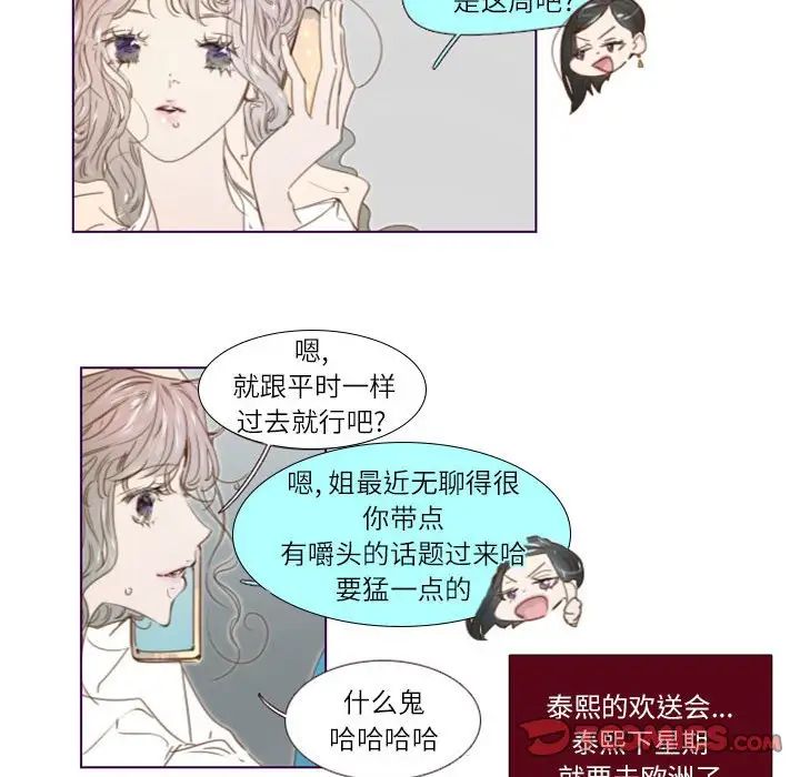 MissingUBAR第22話