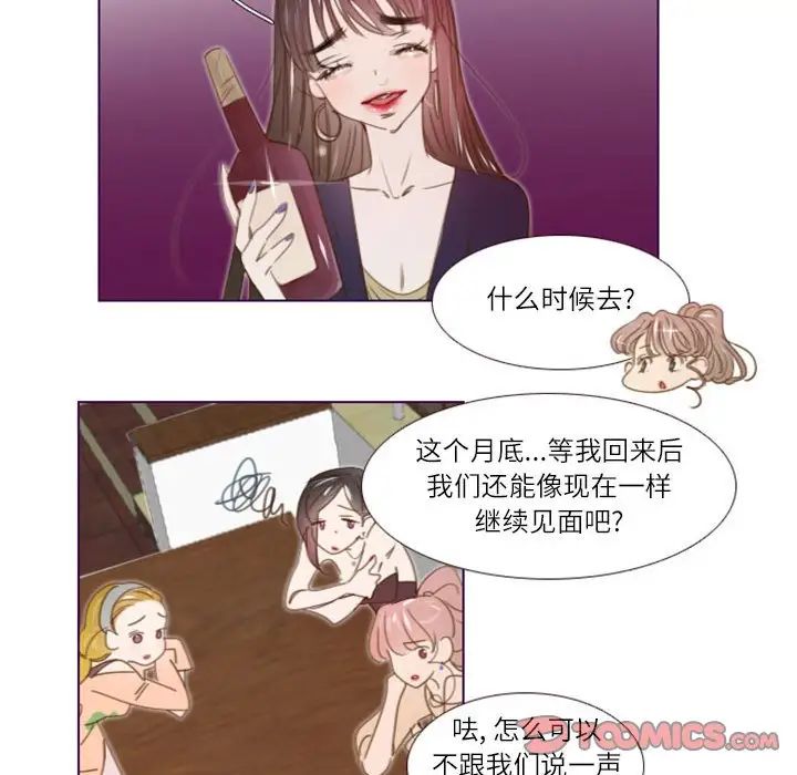 MissingUBAR第22话