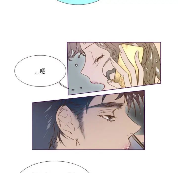 MissingUBAR第22话