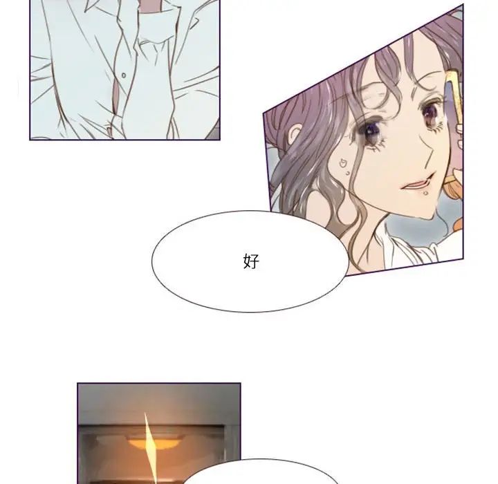 MissingUBAR第22话