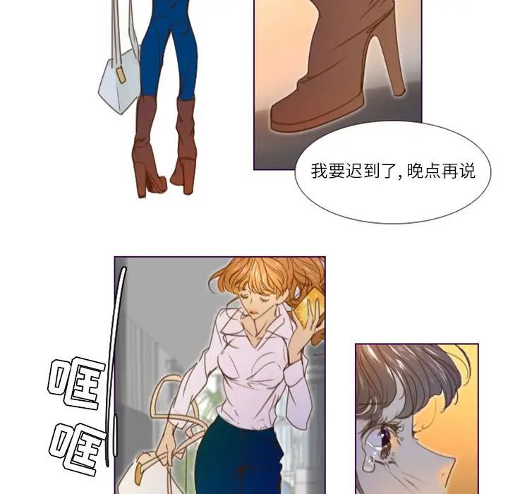 MissingUBAR第22话