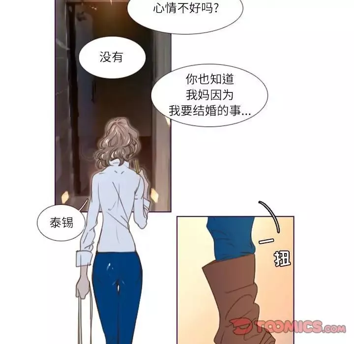 MissingUBAR第22話