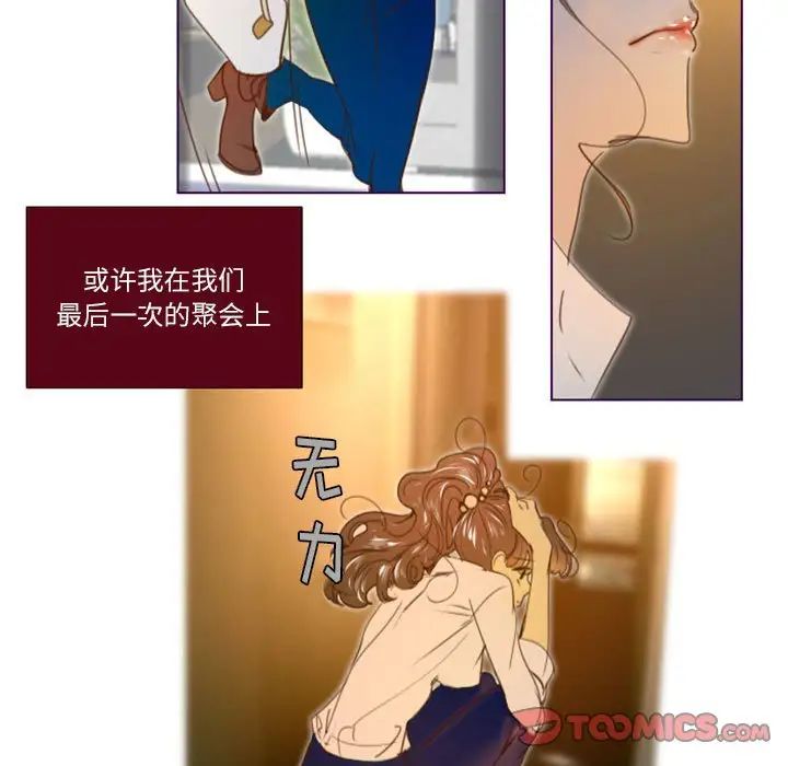 MissingUBAR第22話